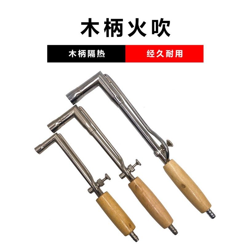 迷你火吹 汽油专用火枪 木柄火枪 首饰焊枪 油焊枪熔焊机专用火枪,农用物资,苗木固定器/支撑器,淘宝优惠券,粉丝福利购,淘宝优惠卷