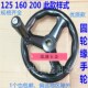 机床铣床圆轮缘手摇轮手柄100125160200 320磨床手轮三幅手轮 250