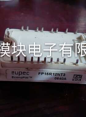 DP15H1200 FP15R12NT3 DP15F1200 原装拆机丹佛斯质量保证