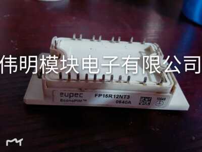 DP15H1200 FP15R12NT3 DP15F1200 原装拆机丹佛斯质量保证