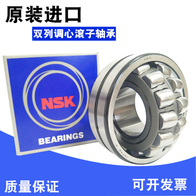 日本进口轴承22305 22306 22307 22308 22309 22310 23032C CAME4