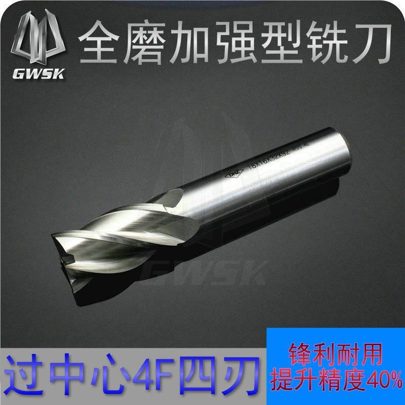 西南翔和港标两刃铣刀全磨铣刀/过中心二刃铣刀/键槽铣刀1-30港标,农用物资,苗木固定器/支撑器,淘宝优惠券,粉丝福利购,淘宝优惠卷