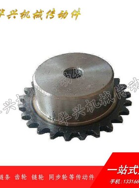 4分工业链轮08B42齿 4分B42T 节距12.7 齿外径176 适用08B-1链条