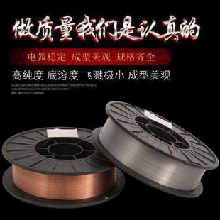 无气自保焊丝气保焊丝实芯药心五5公斤盘二保焊丝0.81.01.2包邮