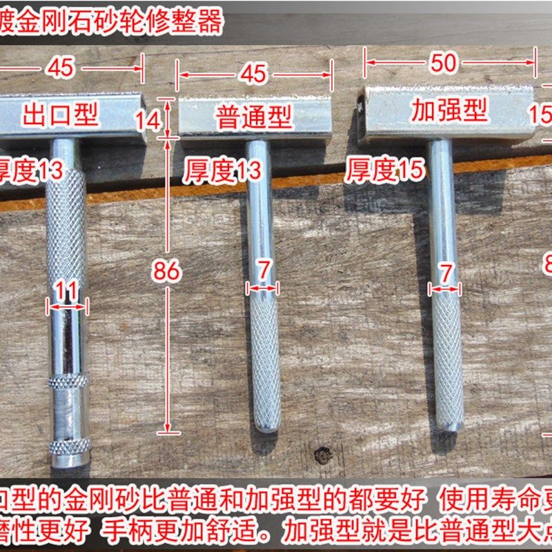 电镀金刚砂砂轮修整器 整形刀 砂轮修正笔 手持金刚石修整刀 包邮,农机/农具/农膜,灌溉工具,淘宝优惠券,粉丝福利购,淘宝优惠卷