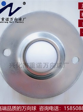 万向球-WB-01型/1寸B尼龙飞碟万向球轮CY-25B冲压镀锌万向球尼龙