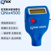 磁性和涡流两用测厚仪 4200涂层测厚仪 德国尼克斯 QNix4500