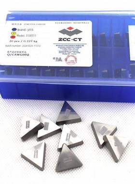 智洲钻石飞三角刀圆盘刀片3070511 3130511 3100511宝石Pcd Cbn