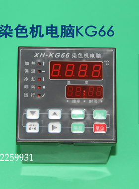 ETEX 535 515DE 505 707CE 777TCE 737XL 787TCE T858染 色电脑