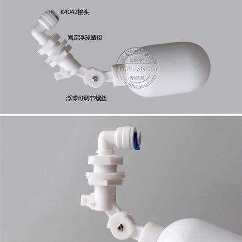 进水浮球补水浮球水箱浮球阀 上浮球水位控制器小连通上浮球开关