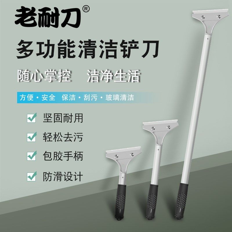 老耐刀清洁铲刀多功能铲墙瓷砖地板墙皮玻璃除胶美缝刀铲油漆工具,农用物资,苗木固定器/支撑器,淘宝优惠券,粉丝福利购,淘宝优惠卷