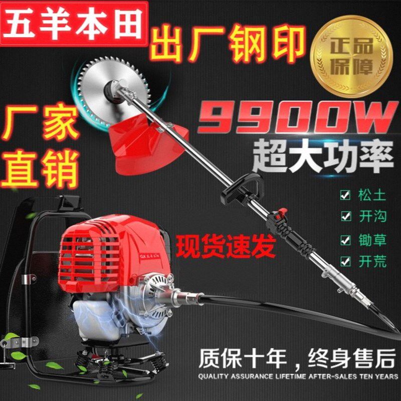进口割草机四冲程背负式除草机小型家用超大功率汽油机开荒神器