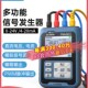 20ma电压流模拟量过程校验仪 003多功能PWM讯号产生器4 FNIRSI