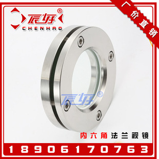 100 64碳钢玻璃管道直通视盅DN50 304不锈钢对夹法兰视镜JB593