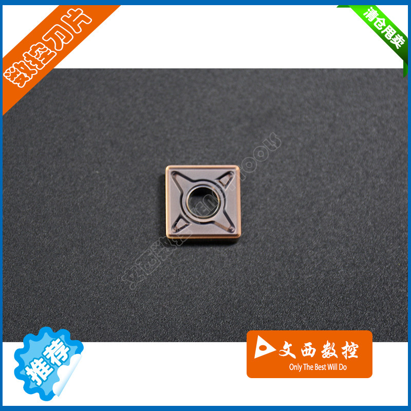 株洲钻石 数控车刀片 SNMG120408-EM YBG205 不锈钢,农用物资,苗木固定器/支撑器,淘宝优惠券,粉丝福利购,淘宝优惠卷