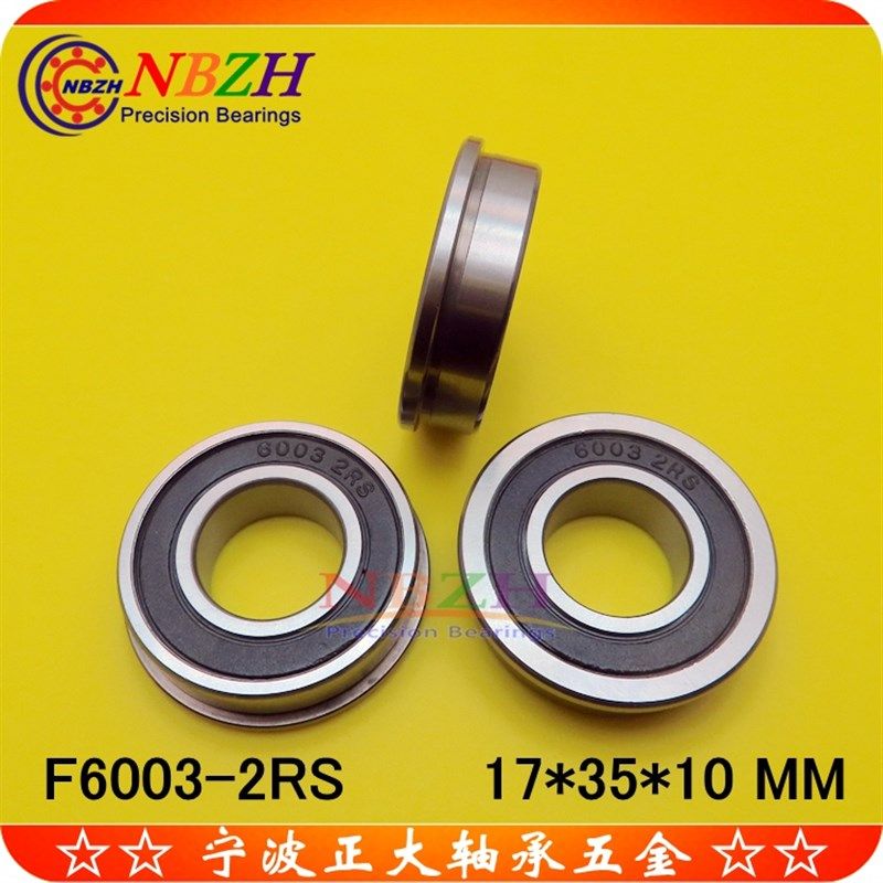 精品 法兰杯士轴承 F6003ZZ F6003-2RS 17*35*37.5*10*2.5mm,农用物资,苗木固定器/支撑器,淘宝优惠券,粉丝福利购,淘宝优惠卷