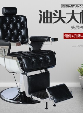 BarBer男士油头美发椅发廊专用理发店剪发升降可放倒刮胡椅子包邮