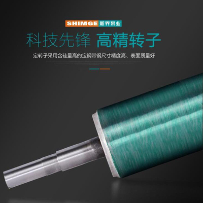 新界水泵QY65-7-2.2C型充油式潜水泵油浸泵抽水泵循环泵灌溉水泵