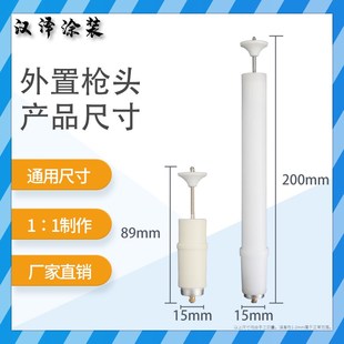 南海大步WD韦达枪头 电极针 放电针 枪针 静电喷枪配件 外置枪用