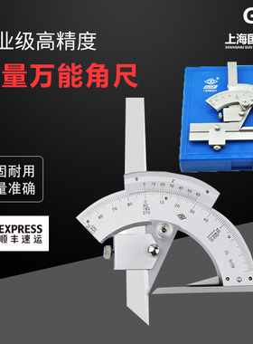哈量能角度尺0-320 能角尺 精度0.02mm 万能量角器角度尺