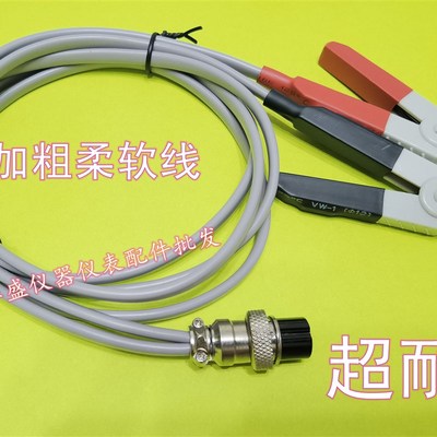 3C数码电子配件低电阻测试线常州同惠TH26004A四线开尔文测试夹