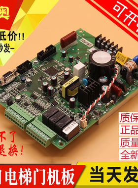 广日电梯门机板SB4-01C-05.PCB 同步变频门机控制器主板 Grace-01