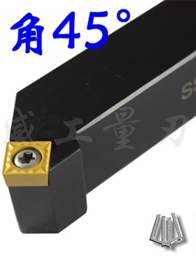 GWSK国威45度数控车刀杆SSSCR/L1212H09/1616H09/2020K09/K12