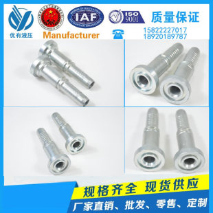 重型6000PSI 87611法兰接头 软管接头 液压油管接头SAE法兰扣压式