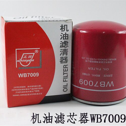 机油滤芯WB7009 适用6108  6112 莱动495 北汽福田机油滤清器