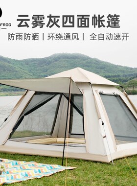 野炊六角帐蓬户外装备防雨露营野外防暴雨全自动便携式公园野餐