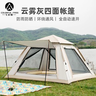 野炊六角帐蓬户外装备防雨露营野外防暴雨全自动便携式公园野餐