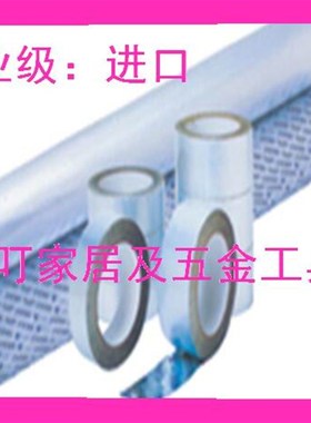 871801船用防溅带871802 871803 871804 871805 871806 871807