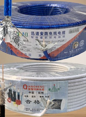 白色数字电视线蓝色160网双屏蔽纯铜品质智能天线S-UTP-5eHSYVP