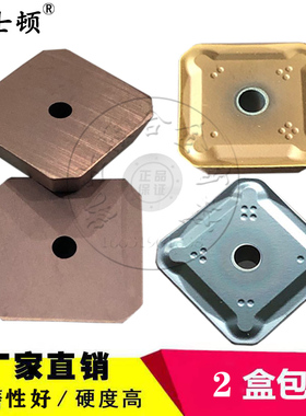 涂层龙门铣刀片 SEKR1203AFN 1504 SEKN1203AFTN 开粗 精飞 倒角