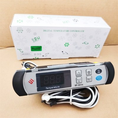 恒温SF-591H 冰柜冷柜电子显示数字温度控制器温控仪展示柜冷藏柜