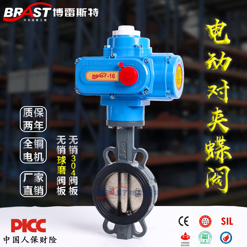 H电动对夹蝶阀D971XP-10/16C WCB阀体 QT450/304板乙丙阀座