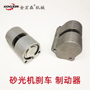 青岛宽带砂光机制动器空压蝶式刹车自回位双向停机保护配件大全