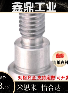 BGSPM BGSPS轴承止动销BGSP4/5/6/8/10-7/8/9/11/13/14/17-3~20