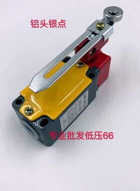 铝头银触点 LXK3-20S/T B L W Z D  微动开关 行程开关 限位开关