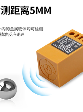 沪工电感式方型感应接近开关TL-Q5MC1三线NPN常开12V-24V直流交流