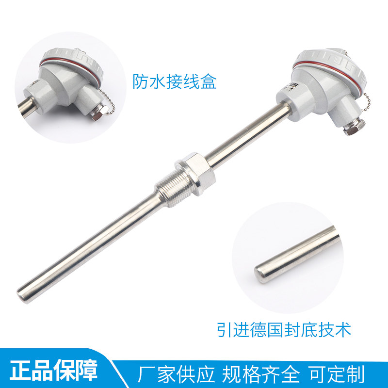 厂家直销热电阻pt100一体化温度变送器温度传感器K型输出4~20mA