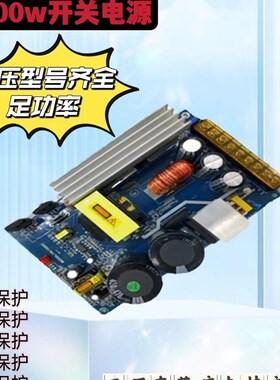 1000W开关电源84V大功率直流电压可调电源 1000W步进电机电源包邮