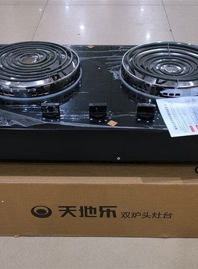 天地乐220V电灶BF-III4900(左平盘2250W右凹盘2650W)无插头