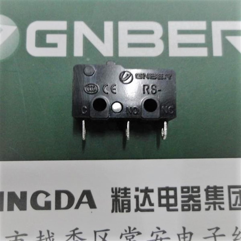 冈本电子GNBER 小型限位微动开关 RS-5G 按钮型 5A