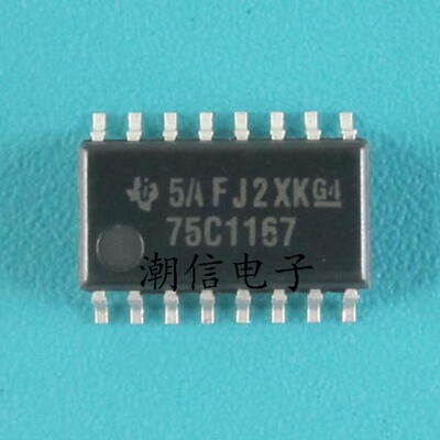 75C1167 SN75C1167NSR 体积:5.2mm 全新原装 实价 可以直接拍买