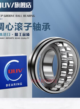 进口高速轴承 23216 23218 23220 23222 23224 23226 23228 CAE4