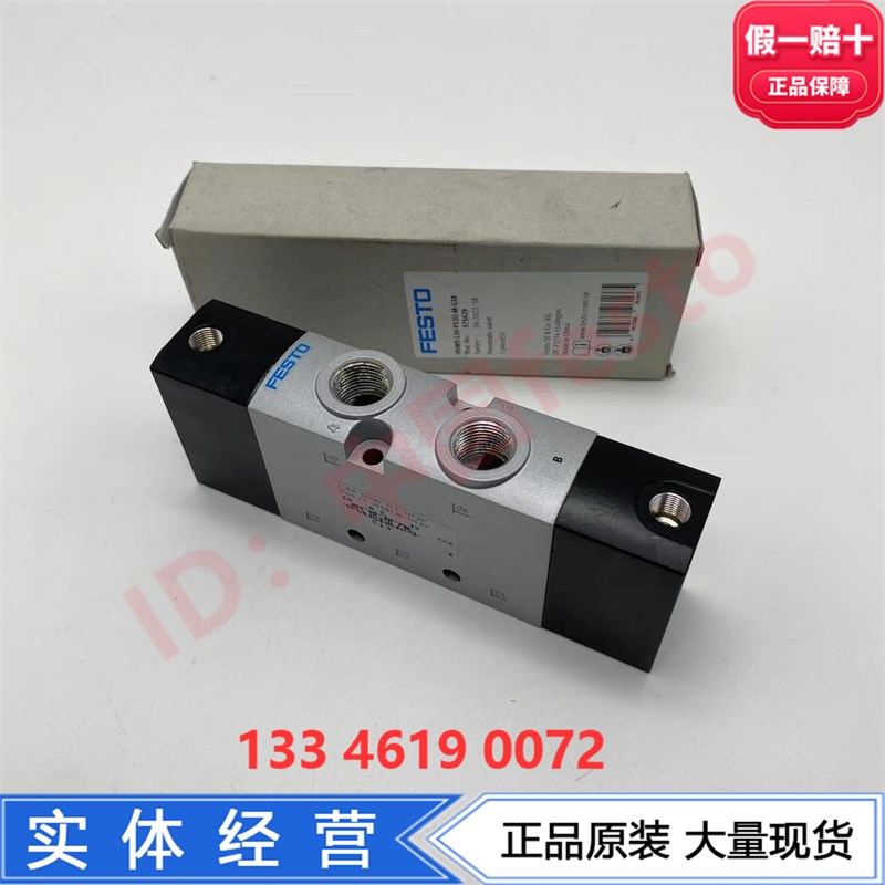 FESTO费斯托气控阀VUWS-L30-M32C/P53U-M-G38 575578 575629现货