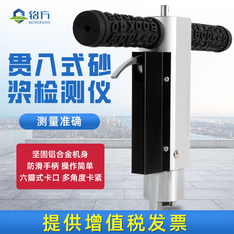 SJY800B贯入式砂浆强度检测仪贯入式混凝土强度检测仪仪SJY-1000B