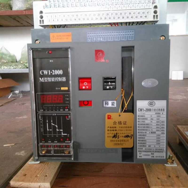 库存常熟万能式断路器CW1-2000M/3P-1600A 000A 800A 2000A固定式