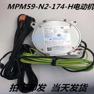 日立电梯永磁同步门电机装配MPM59-N2-174-H电动机16300897-C